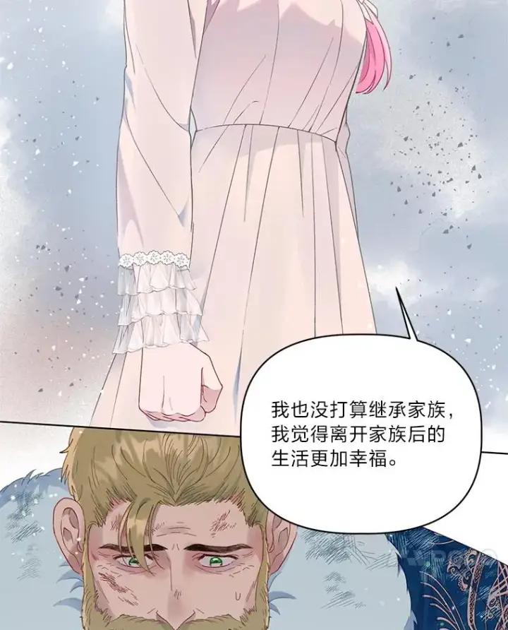 《穿越者的幸运礼》40.傲娇父女图44