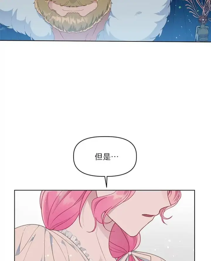 《穿越者的幸运礼》40.傲娇父女图45