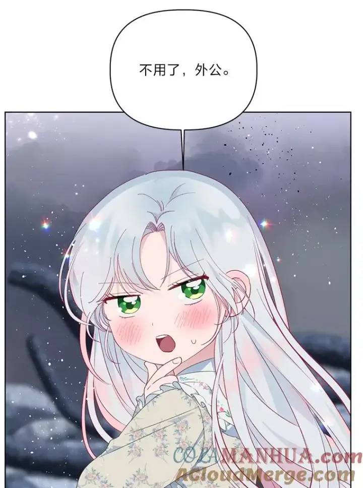 《穿越者的幸运礼》40.傲娇父女图79