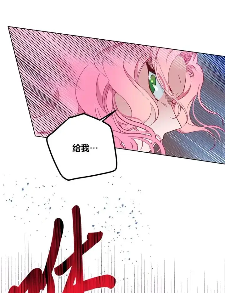 《穿越者的幸运礼》40.傲娇父女图9