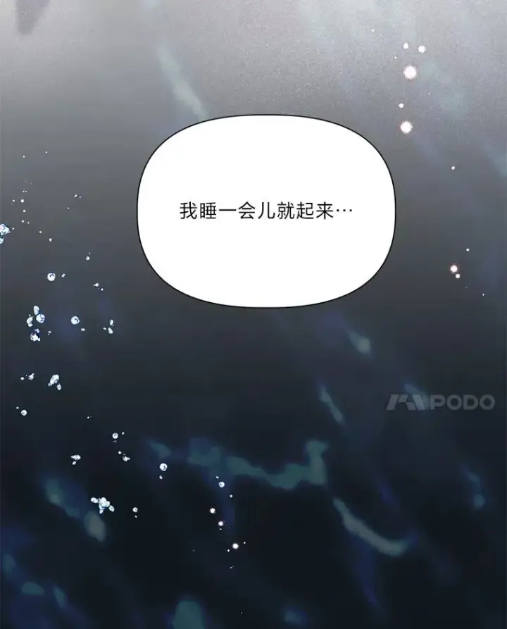 《穿越者的幸运礼》40.傲娇父女图93