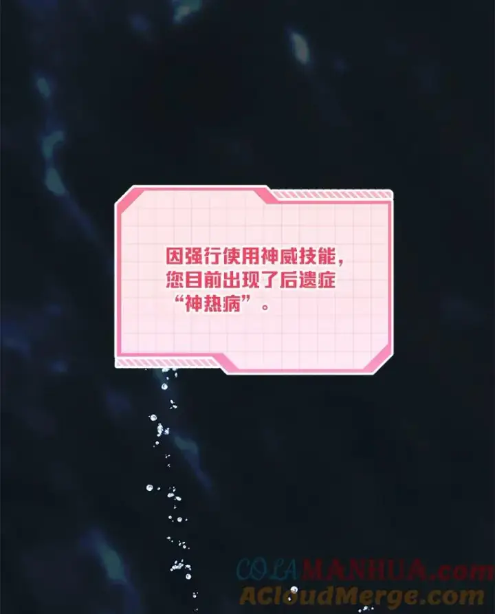 《穿越者的幸运礼》40.傲娇父女图94