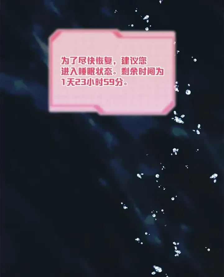 《穿越者的幸运礼》40.傲娇父女图95