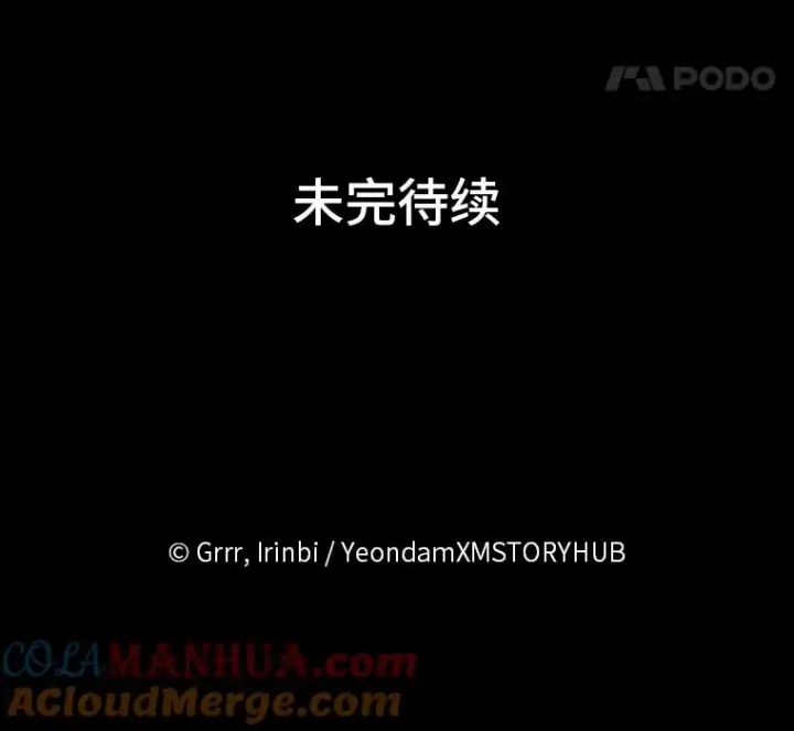 《穿越者的幸运礼》40.傲娇父女图97