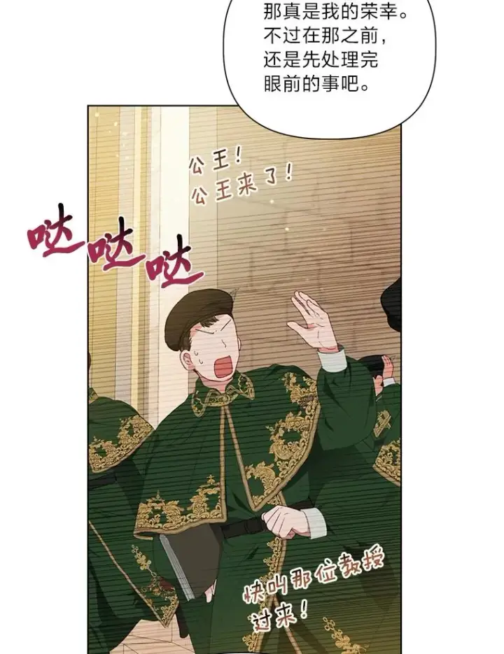 《穿越者的幸运礼》41.家庭温暖图100