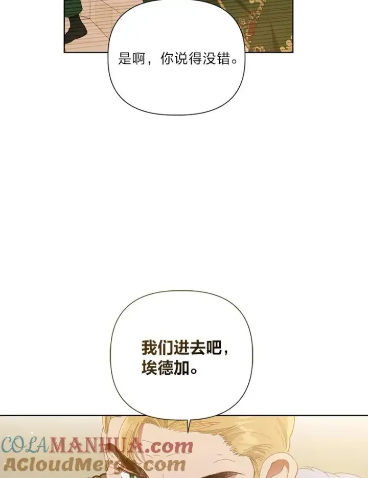 《穿越者的幸运礼》41.家庭温暖图101