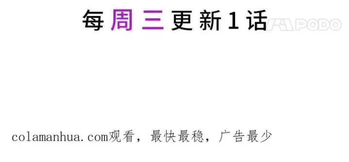 《穿越者的幸运礼》41.家庭温暖图106