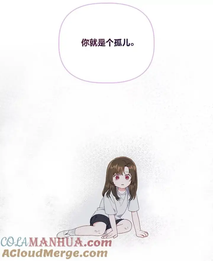 《穿越者的幸运礼》41.家庭温暖图13