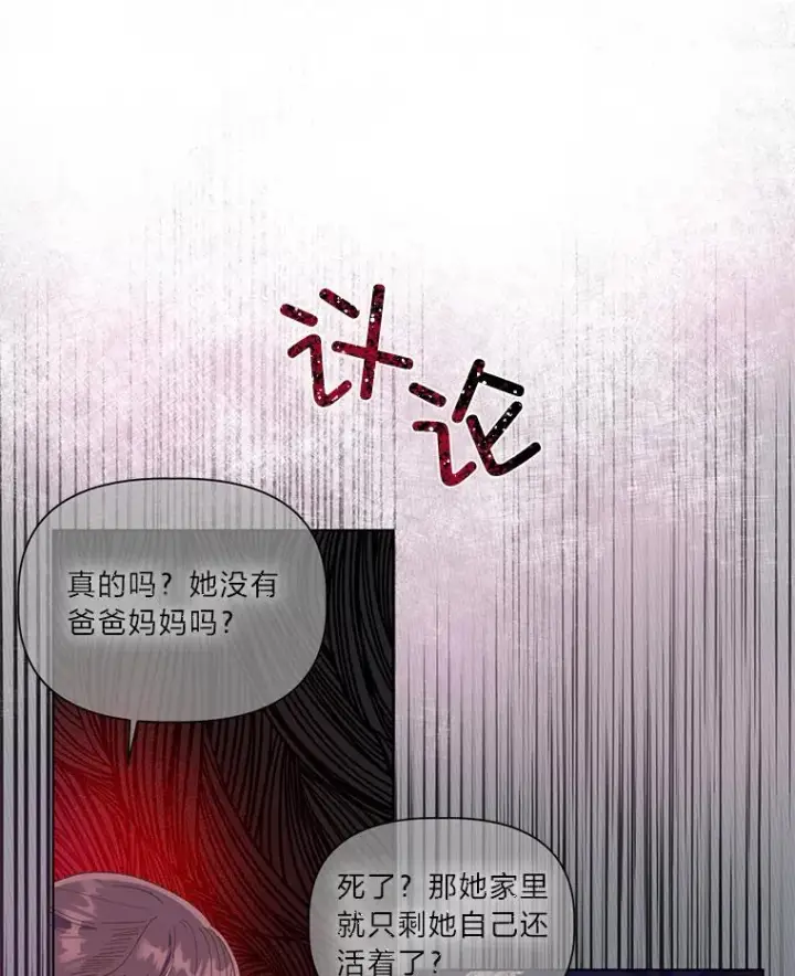 《穿越者的幸运礼》41.家庭温暖图14