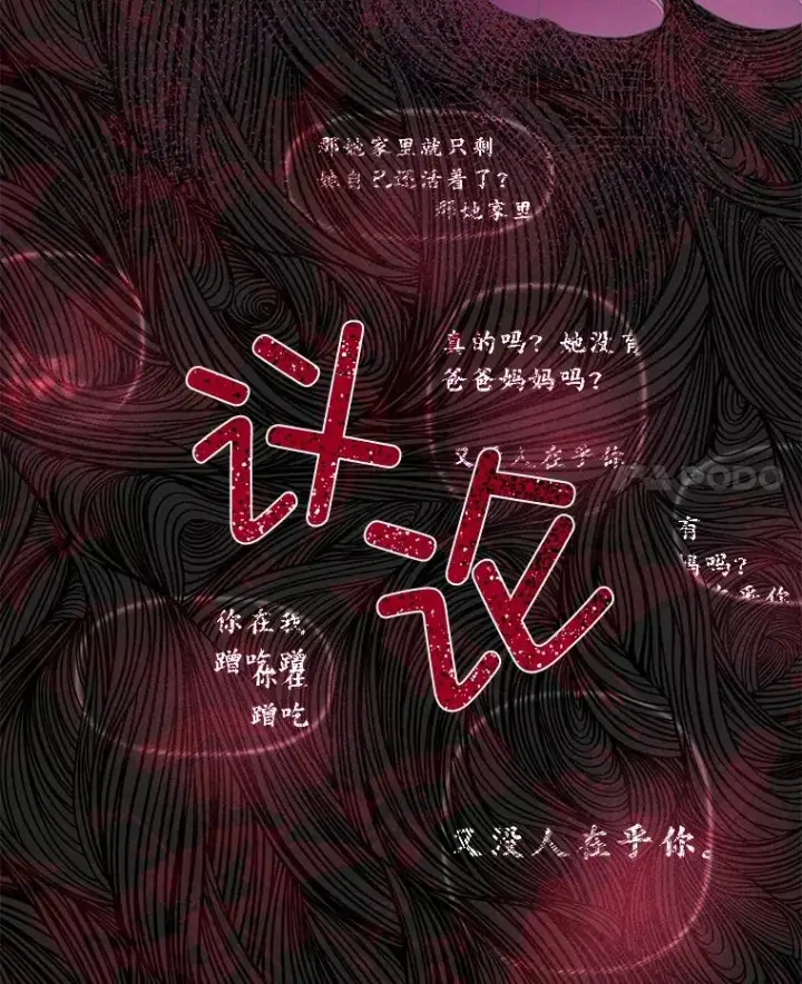 《穿越者的幸运礼》41.家庭温暖图18