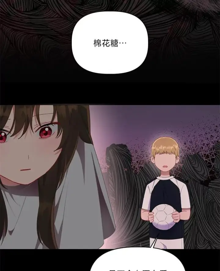 《穿越者的幸运礼》41.家庭温暖图20