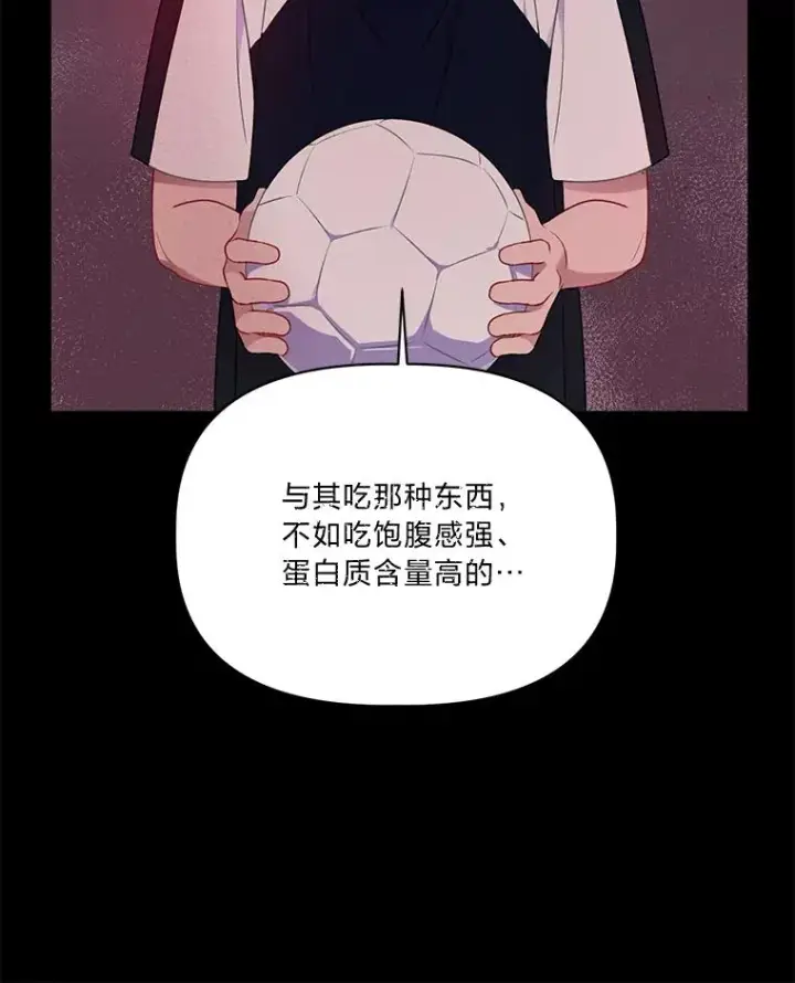 《穿越者的幸运礼》41.家庭温暖图22