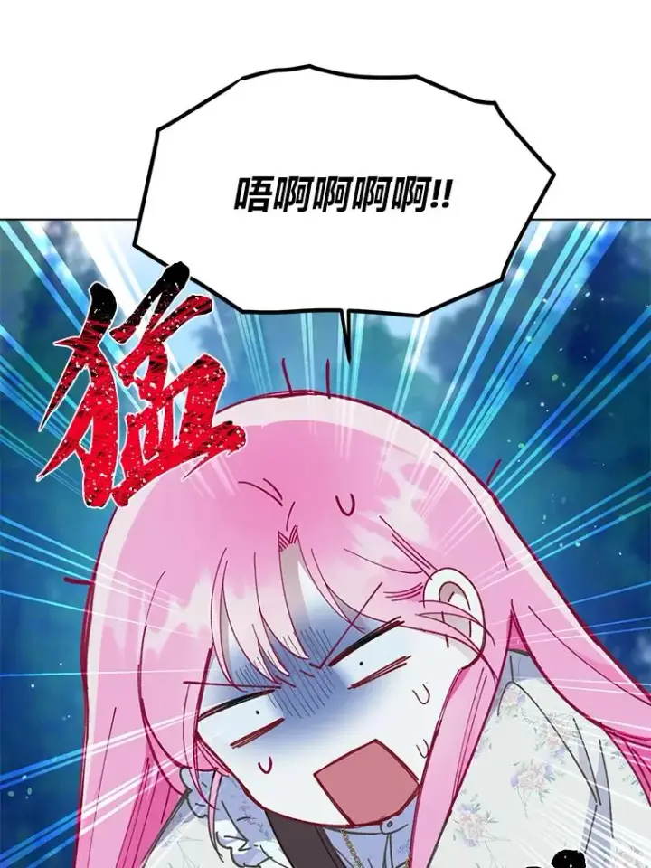 《穿越者的幸运礼》41.家庭温暖图26