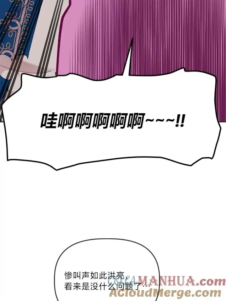 《穿越者的幸运礼》41.家庭温暖图29