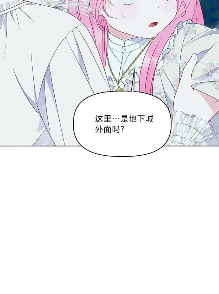 《穿越者的幸运礼》41.家庭温暖图32