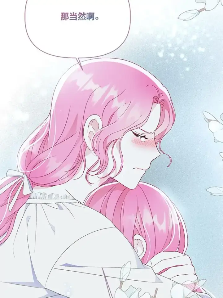 《穿越者的幸运礼》41.家庭温暖图36