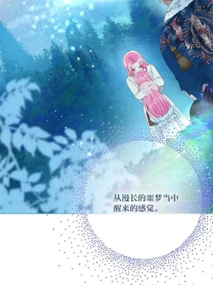 《穿越者的幸运礼》41.家庭温暖图40