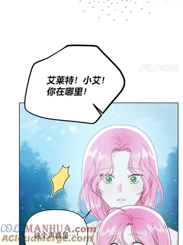 《穿越者的幸运礼》41.家庭温暖图41