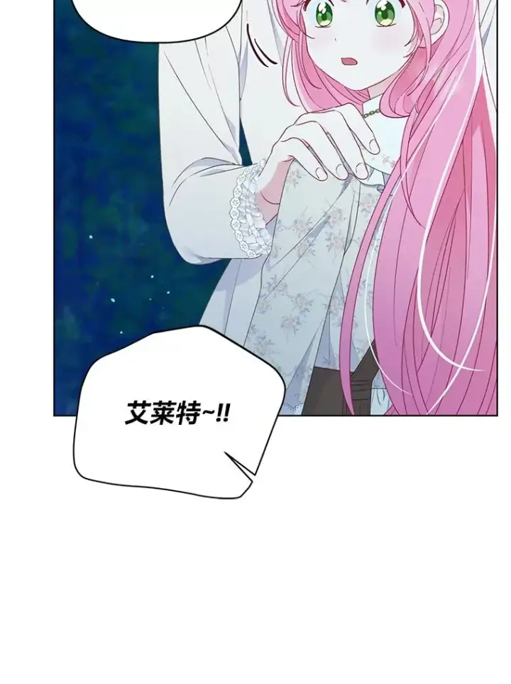 《穿越者的幸运礼》41.家庭温暖图42