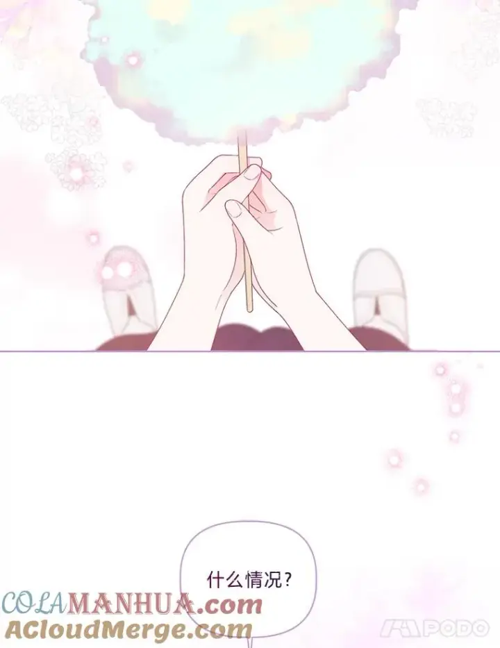 《穿越者的幸运礼》41.家庭温暖图5