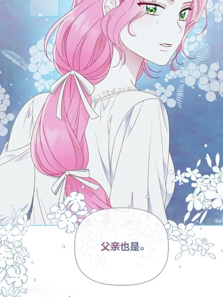 《穿越者的幸运礼》41.家庭温暖图51