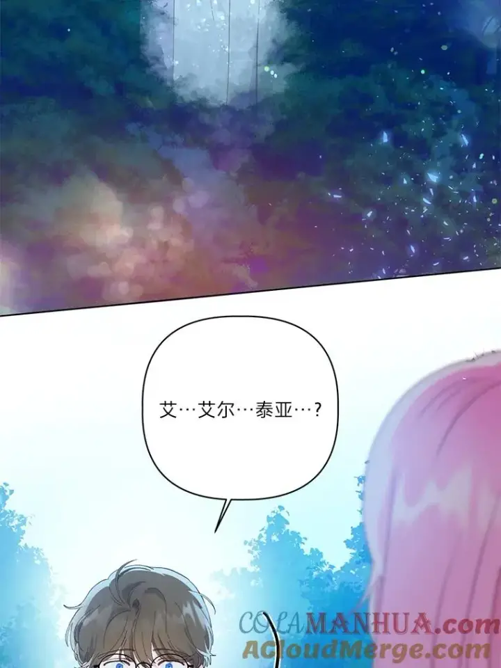 《穿越者的幸运礼》41.家庭温暖图61