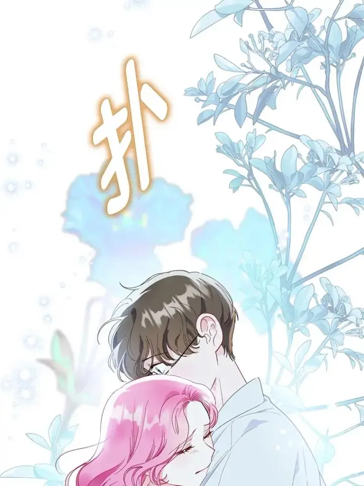 《穿越者的幸运礼》41.家庭温暖图64