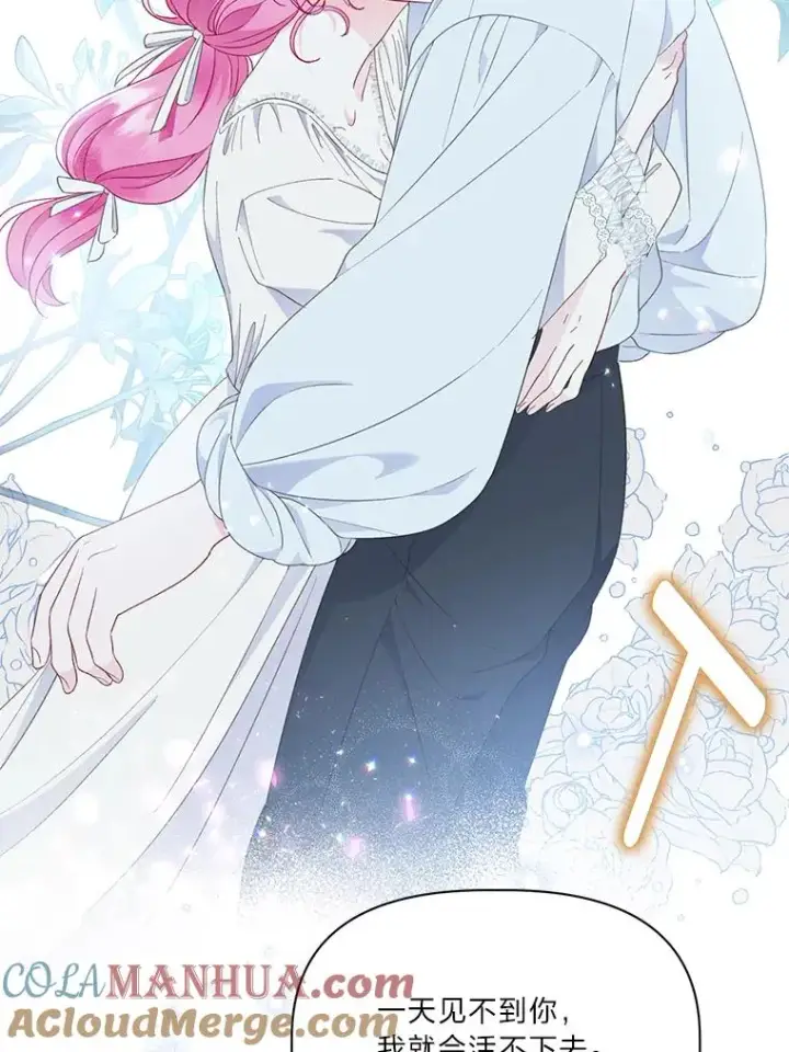 《穿越者的幸运礼》41.家庭温暖图65