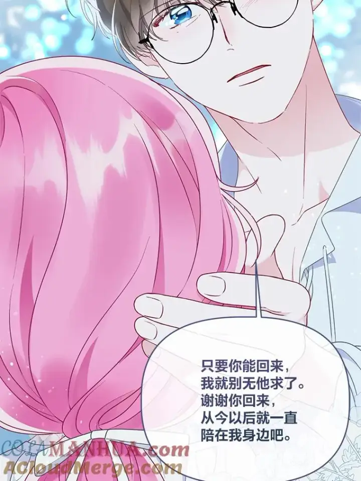 《穿越者的幸运礼》41.家庭温暖图69