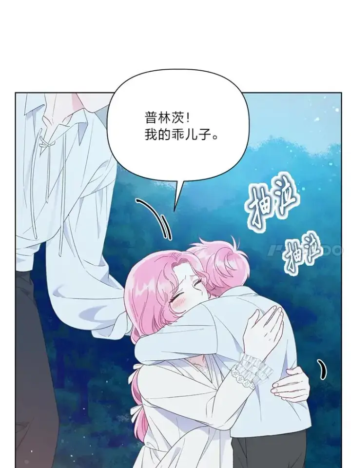 《穿越者的幸运礼》41.家庭温暖图76