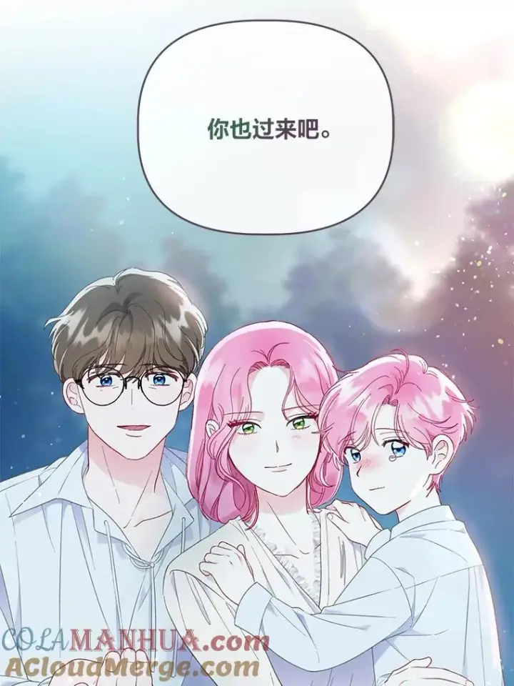 《穿越者的幸运礼》41.家庭温暖图81