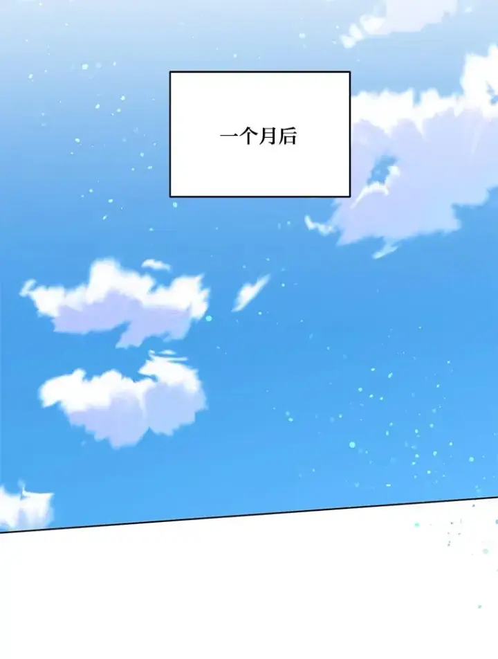 《穿越者的幸运礼》41.家庭温暖图91