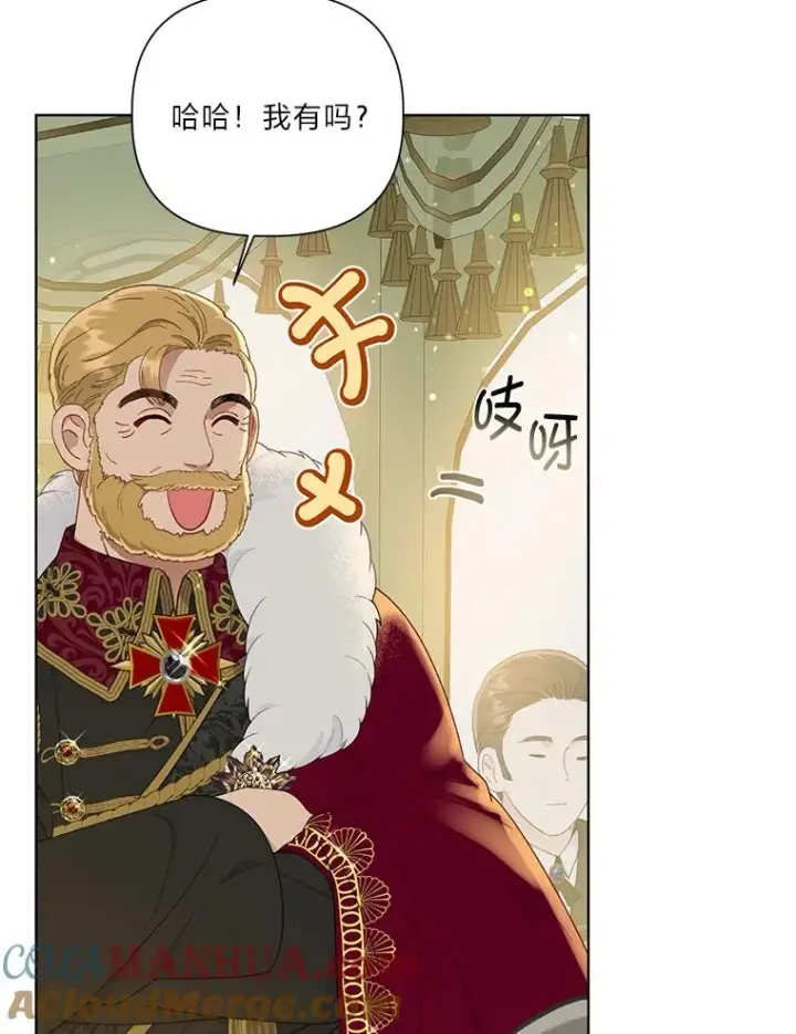 《穿越者的幸运礼》41.家庭温暖图97