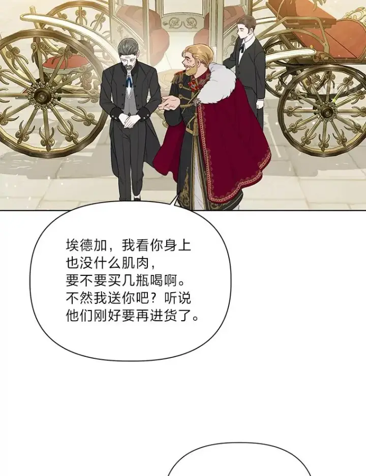 《穿越者的幸运礼》41.家庭温暖图99