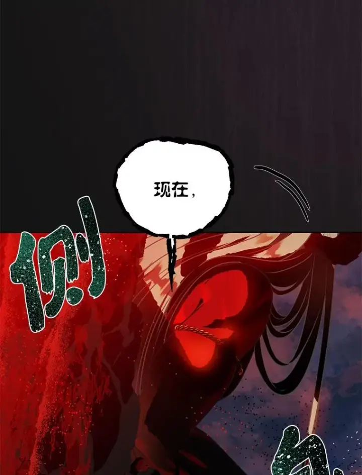 《穿越者的幸运礼》42.魔王卡尔佩奥司图106