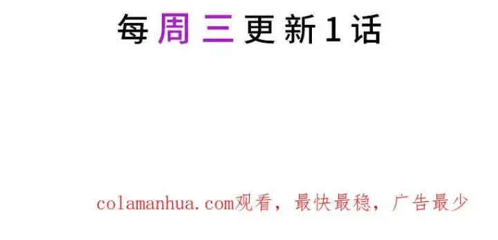 《穿越者的幸运礼》42.魔王卡尔佩奥司图116