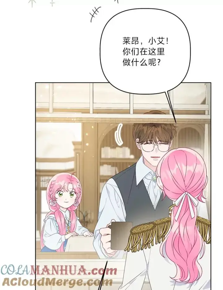 《穿越者的幸运礼》42.魔王卡尔佩奥司图41