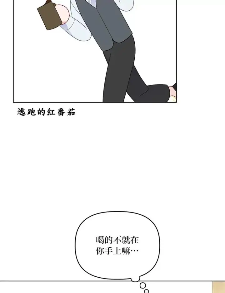 《穿越者的幸运礼》42.魔王卡尔佩奥司图47