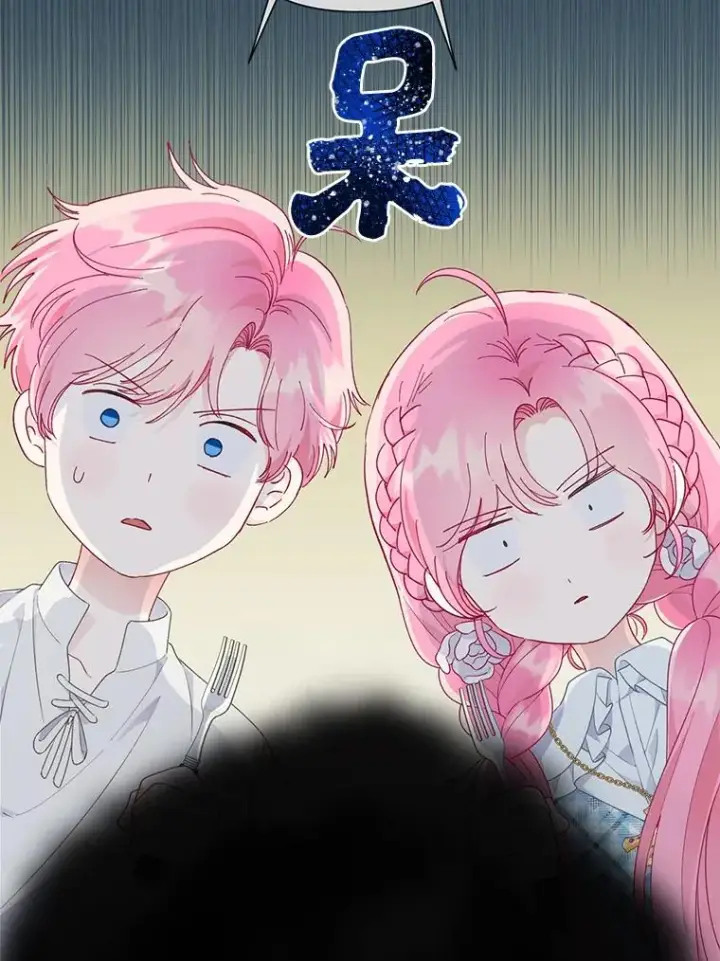 《穿越者的幸运礼》42.魔王卡尔佩奥司图66