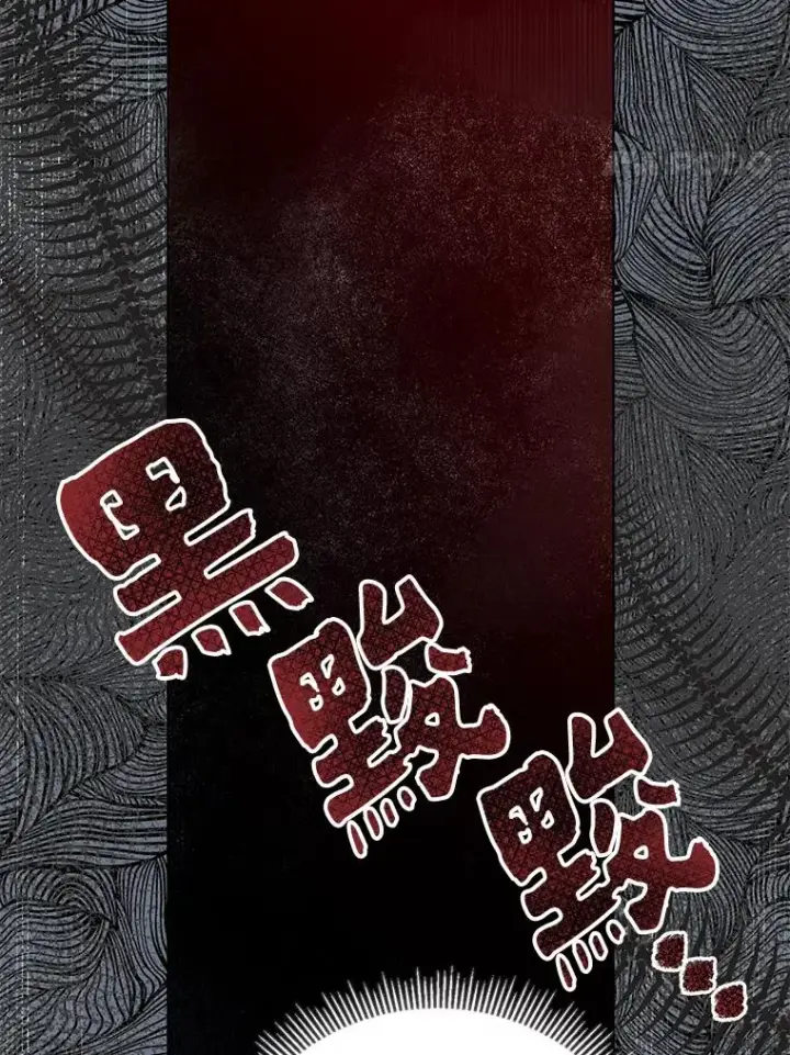 《穿越者的幸运礼》42.魔王卡尔佩奥司图68