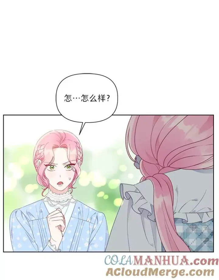 《穿越者的幸运礼》42.魔王卡尔佩奥司图85