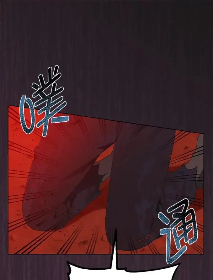《穿越者的幸运礼》42.魔王卡尔佩奥司图98