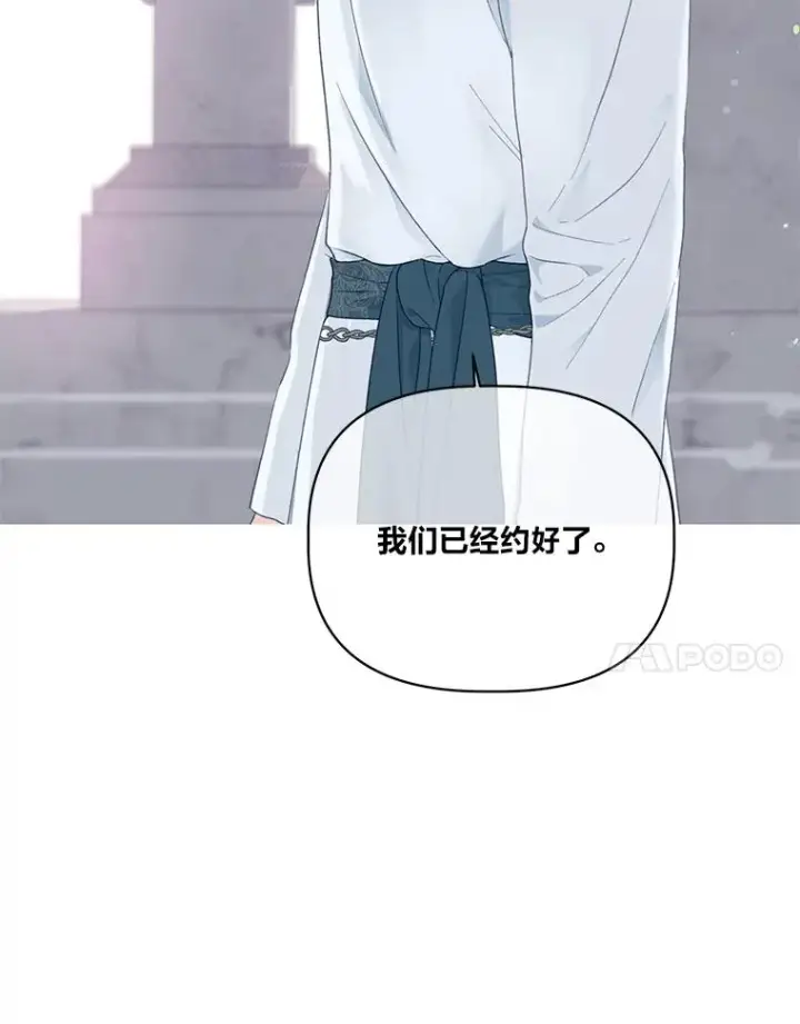 《穿越者的幸运礼》43.外面的世界图112