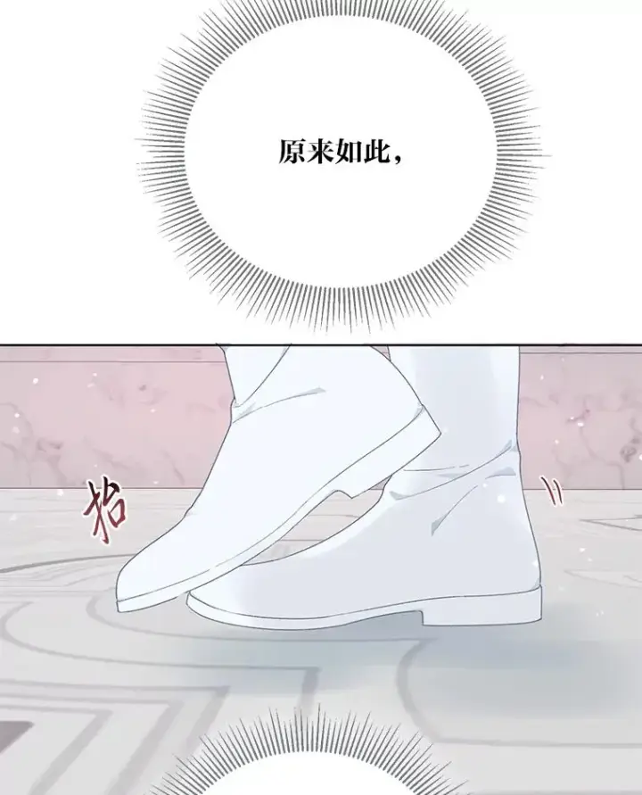 《穿越者的幸运礼》43.外面的世界图123
