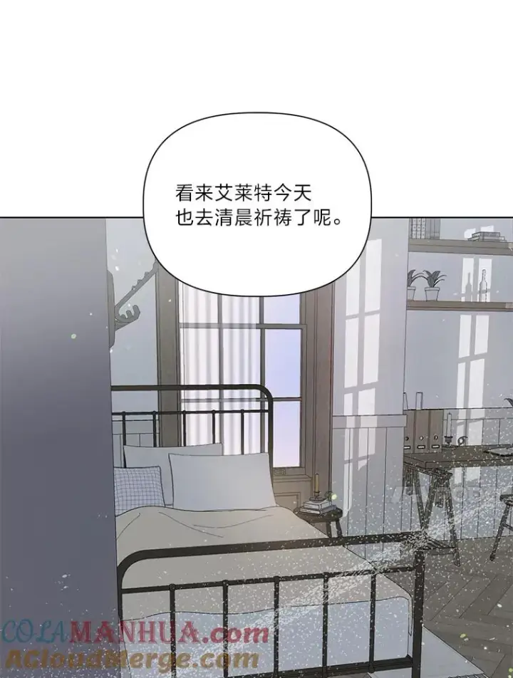 《穿越者的幸运礼》43.外面的世界图13