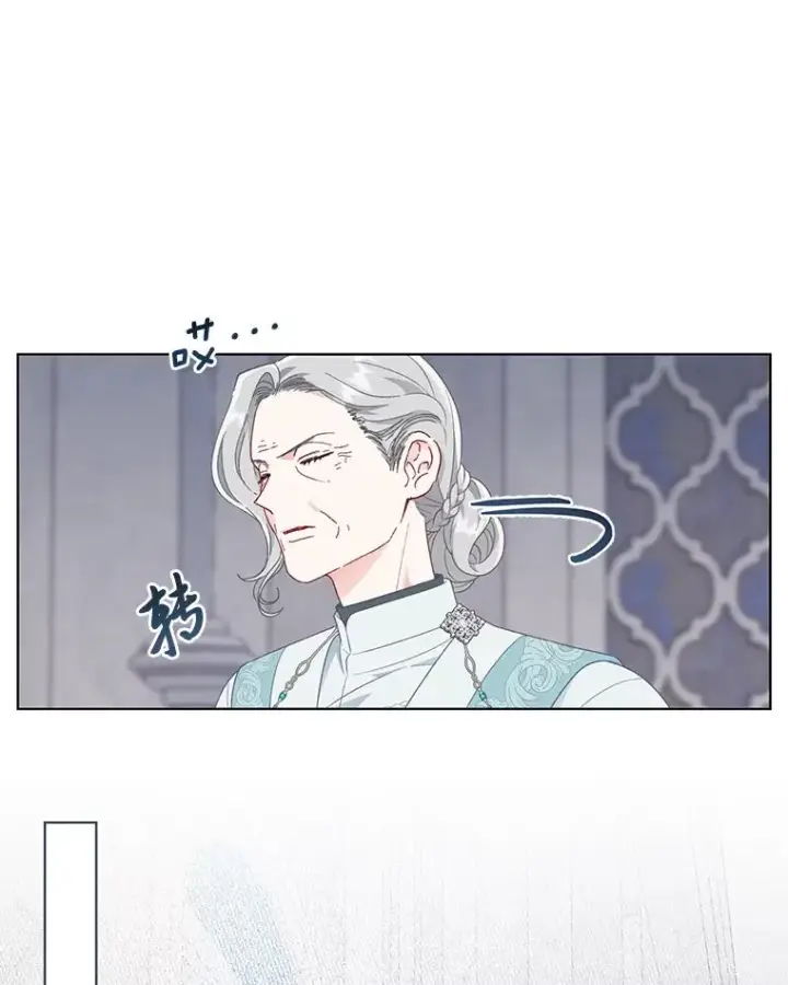 《穿越者的幸运礼》43.外面的世界图78