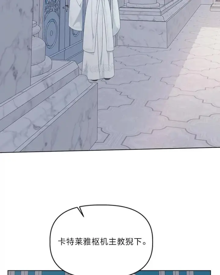 《穿越者的幸运礼》43.外面的世界图80