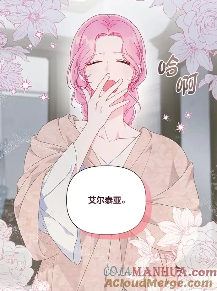 《穿越者的幸运礼》43.外面的世界图9