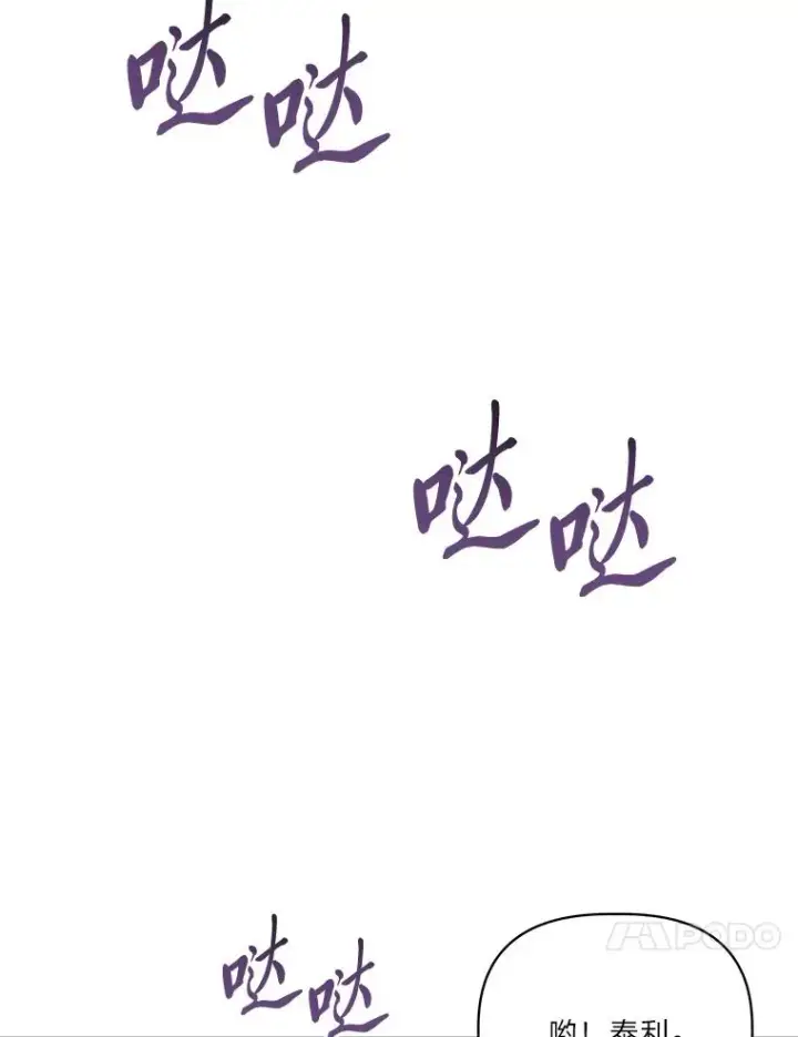 《穿越者的幸运礼》43.外面的世界图95