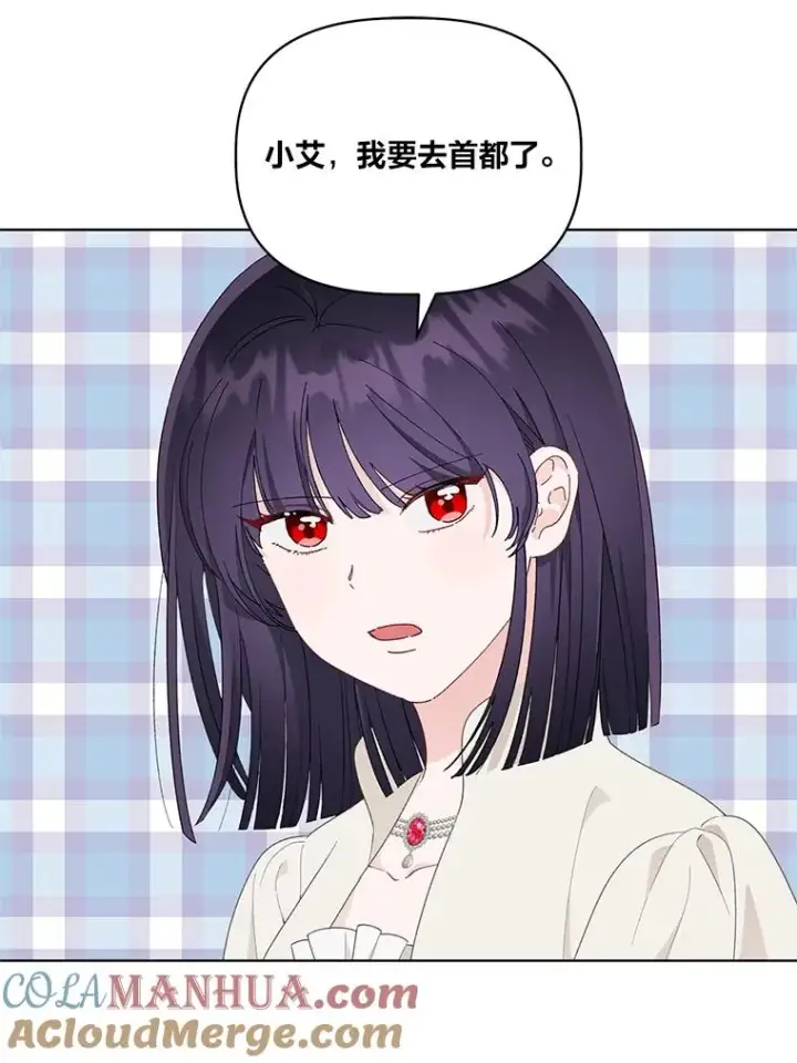 《穿越者的幸运礼》44.各自的方向图34
